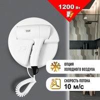 Сушилка для волос Puff 1202 (белый) - фото