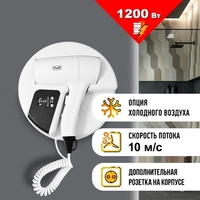 Сушилка для волос Puff 1202B (белый, с доп. розеткой) - фото