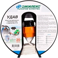 Шланг Джилекс Удав 2'' (66 мм, 20 м) - фото