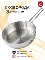 Сковорода Rashel R-1/26 - фото