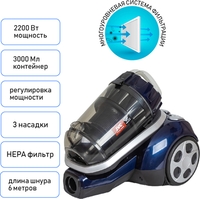 Пылесос JVC JH-VC410 - фото