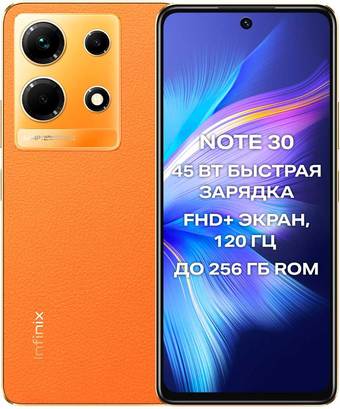 Смартфон Infinix Note 30 8GB/128GB (золотистый закат) - фото