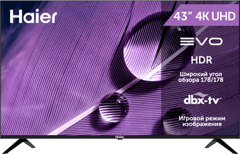 Телевизор Haier 43 Smart TV S1 - фото