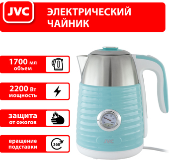 Электрический чайник JVC JK-KE1726 - фото