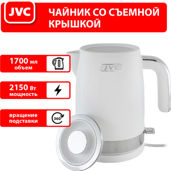 Электрический чайник JVC JK-KE1722 - фото