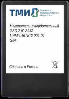 SSD ТМИ ЦРМП.467512.001-02 1TB - фото