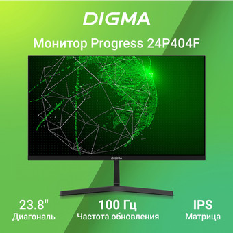 Монитор Digma Progress 24P404F - фото