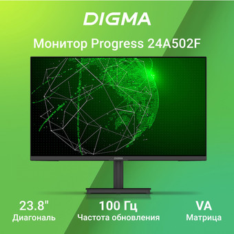 Монитор Digma Progress 24A502F - фото