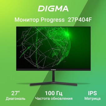 Монитор Digma Progress 27P404F - фото