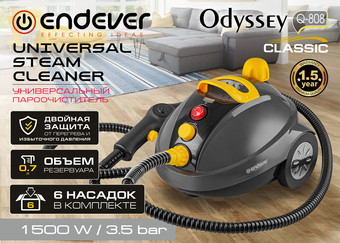 Пароочиститель Endever Odyssey Q-808 - фото