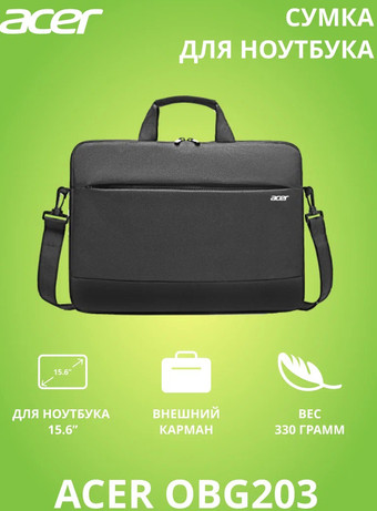 Сумка Acer OBG203 15.6" - фото
