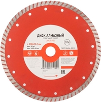 Отрезной диск Kranz Turbo KR-90-0125 - фото