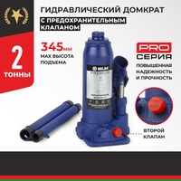 Бутылочный домкрат БелАК Premium BAK.30010 2т - фото