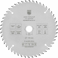 Пильный диск Berger BG1645 - фото