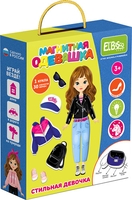 Развивающая игра El Basco Стильная девочка ET05-007 - фото