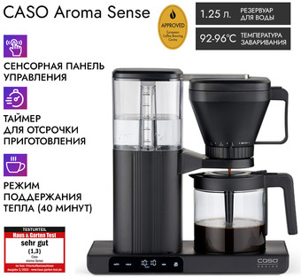 Капельная кофеварка CASO Aroma Sense - фото