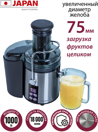 Соковыжималка Pioneer JC2070 - фото
