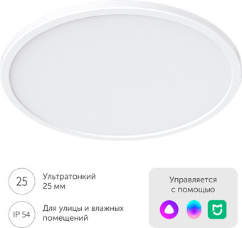 Светильник-тарелка Yeelight Comet Ceiling Light C300 - фото