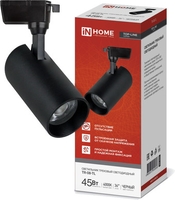 Трековый светильник In Home TR-08-TL 45Вт 4690612045696 - фото