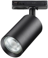 Трековый светильник Novotech Pipe 370963 - фото