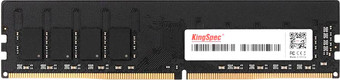 Оперативная память KingSpec 32ГБ DDR4 3200 МГц KS3200D4P12032G - фото