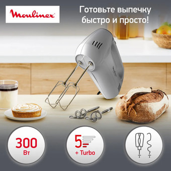 Миксер Moulinex Quick Mix HM310E10 - фото