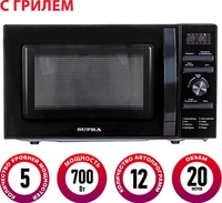 Микроволновая печь Supra 20TSG55 - фото
