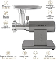 Мясорубка Tuarex TK-2209 - фото