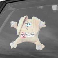 Автоигрушка Milo Toys За рулем девушка 2969274 - фото