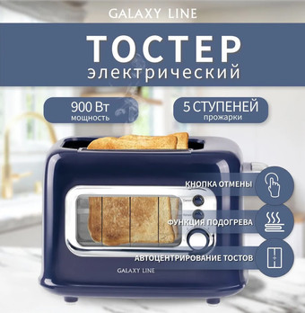 Тостер Galaxy Line GL2913 - фото