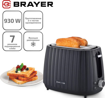 Тостер Brayer BR2104 - фото