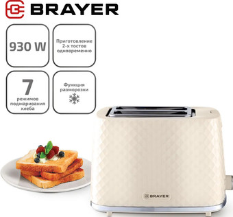 Тостер Brayer BR2115 - фото