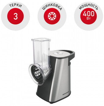 Овощерезка Redmond FP606 - фото