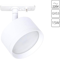 Трековый светильник Arte Lamp Intercrus A5547PL-1WH - фото