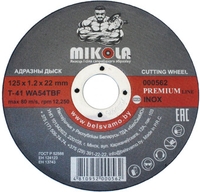 Набор отрезных дисков Mikola T41 Inox Premium 000562 (25 шт) - фото