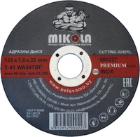 Набор отрезных дисков Mikola T41 Inox Premium 000227 (25 шт) - фото