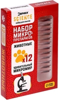 Набор для опытов Эврики Набор микропрепаратов. Животные 7670831 - фото