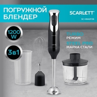 Погружной блендер Scarlett SC-HB42F26 - фото