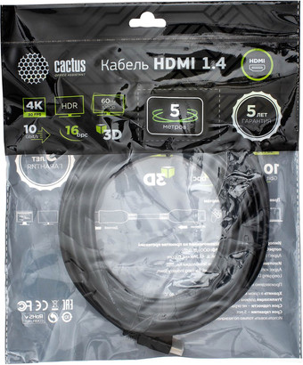 Кабель CACTUS HDMI - HDMI CS-HDMI.1.4-5 HDMI (5 м, черный) - фото