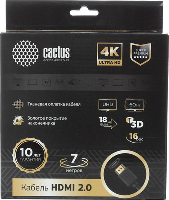 Кабель CACTUS HDMI - HDMI CS-HDMI.2-7 HDMI (7 м, черный) - фото