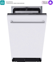 Встраиваемая посудомоечная машина Midea MID45S150i - фото