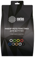 Набор пластика CACTUS CS-3D-PETG-9X10M 1.75 мм (9 цветов по 10 м) - фото