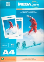 Фотобумага ProMega Jet А4 230г 1568569 (50 л, глянцевый) - фото