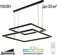 Припотолочная люстра Citilux Дуэт CL719K211 - фото