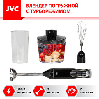 Погружной блендер JVC JK-HB5014 - фото