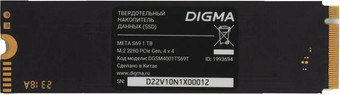 SSD Digma Meta S69 1TB DGSM4001TS69T - фото