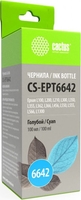 Чернила CACTUS CS-EPT6642B - фото