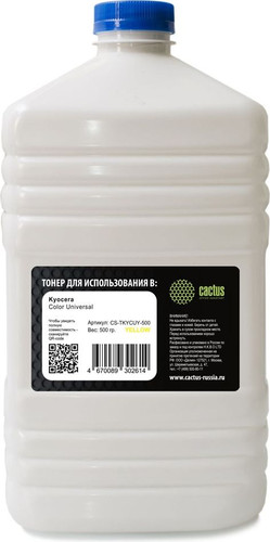 Тонер CACTUS CS-TKYCUY-500 - фото