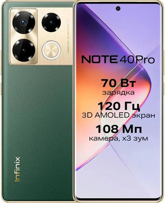 Infinix Note 40 Pro X6850 8GB/256GB (зеленый) - фото