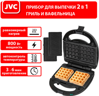 JVC JK-MB027 - фото